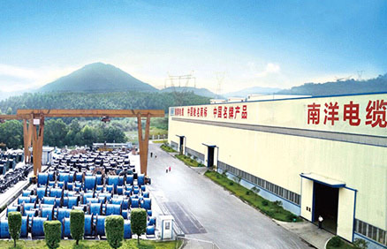 喜讯-广州草莓视频APP下载污电缆集团有限公司荣获2021年度中国线缆行业20强