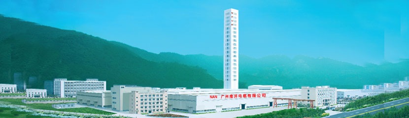 草莓视频APP下载污电缆生产基地永和厂区