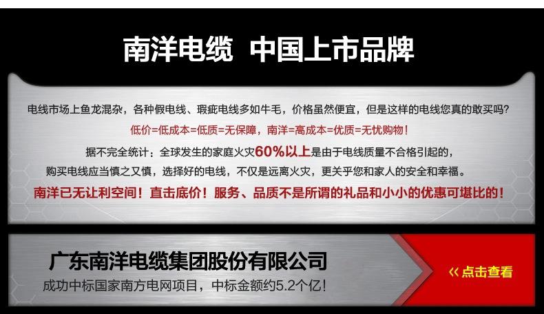 广州草莓视频APP下载污电缆