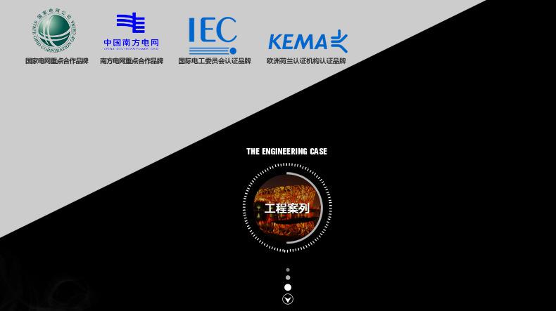 广州草莓视频APP下载污电缆